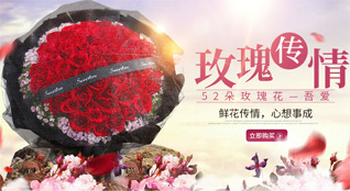 山东青岛即墨市环秀街道前东城村鲜花速递